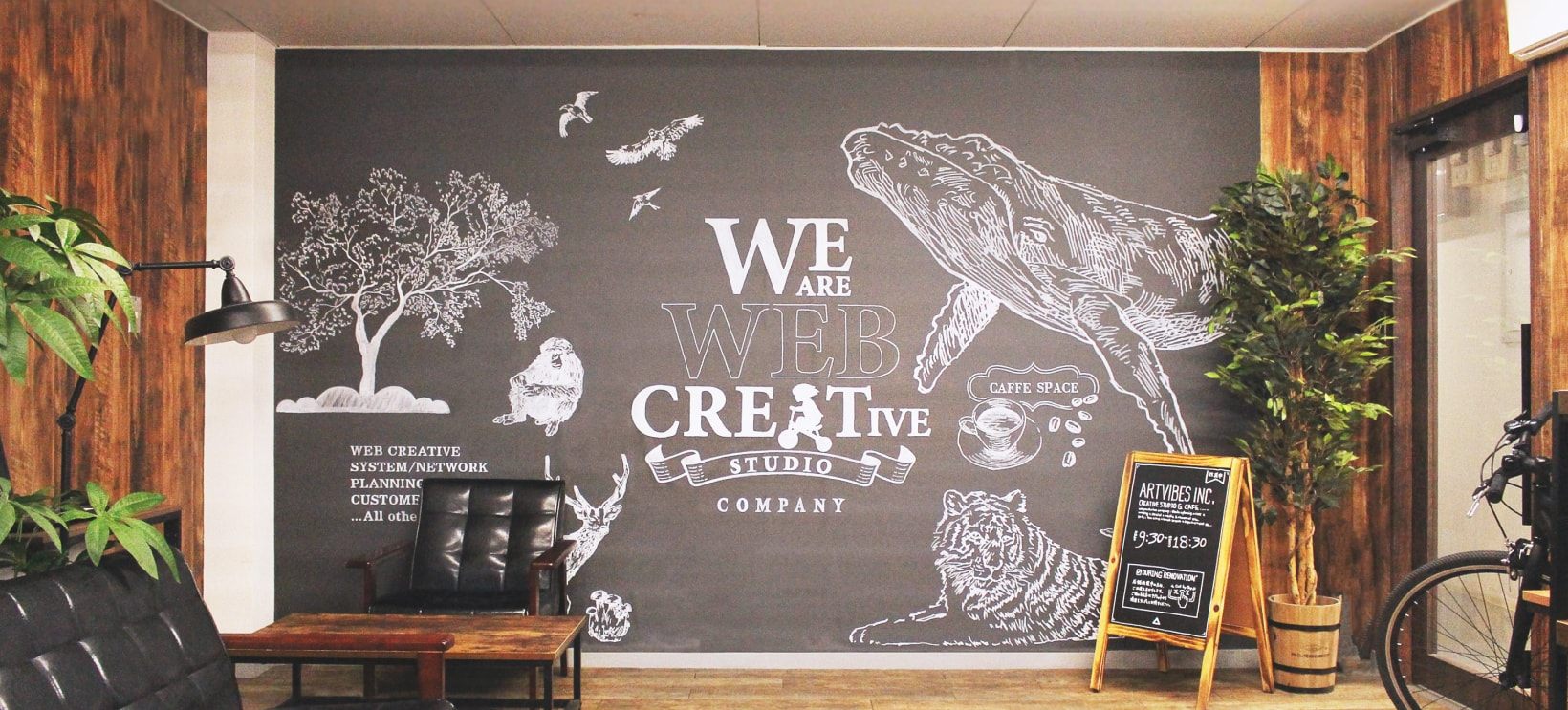 ARTVIBESオフィスの黒板アート「WE ARE WEB CREATIVE STUDIO」