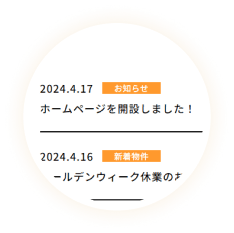 イベント概要イメージ