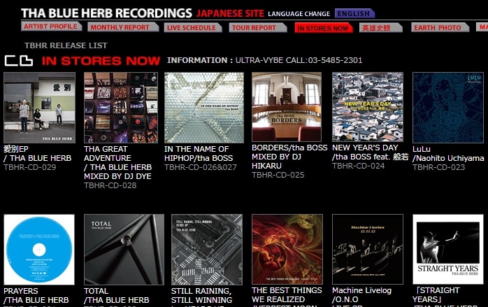 「THA BLUE HERB RECORDINGS」様サイトのページ画像3