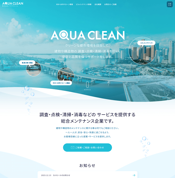 aquaclean-img