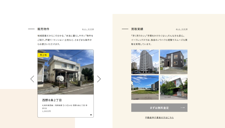 追加画像-1