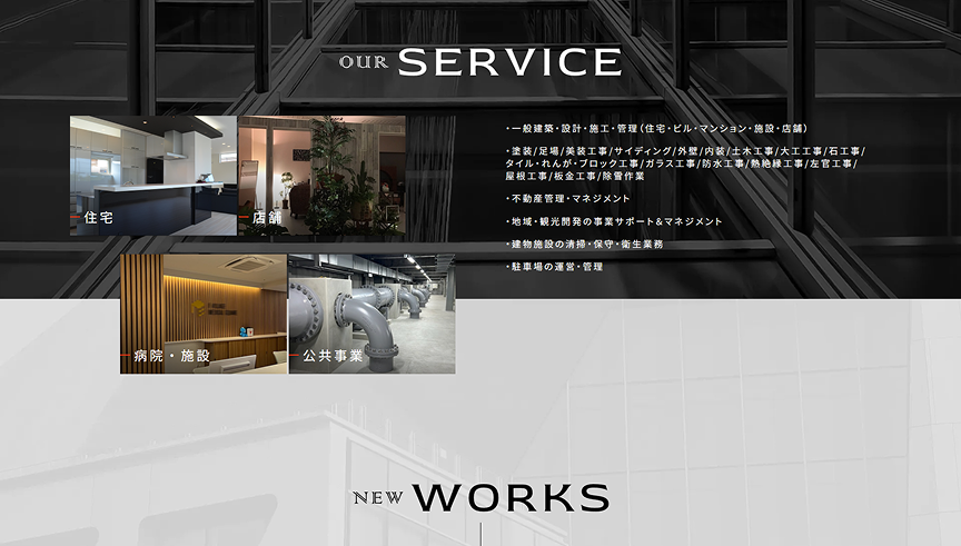 株式会社イデア