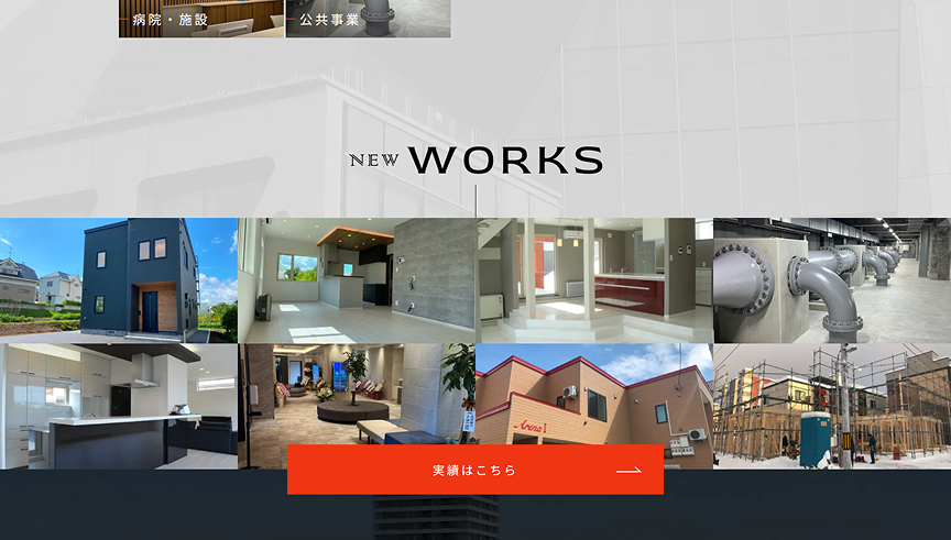 株式会社イデア