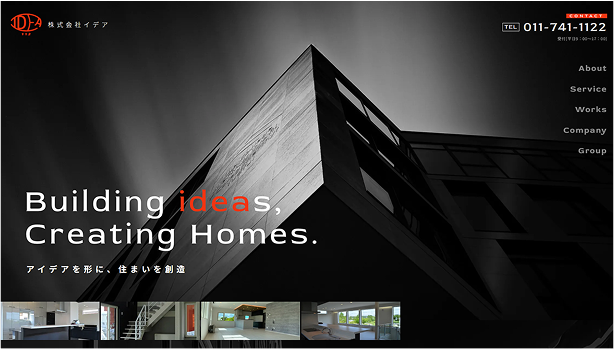 株式会社イデア