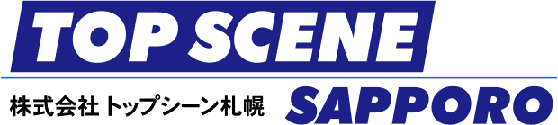 株式会社トップシーン札幌