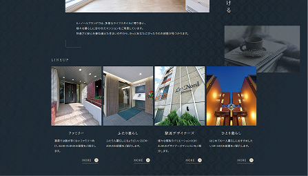 株式会社エッセ