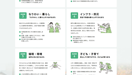 鎌田千市(かまだせんいち)公式サイト