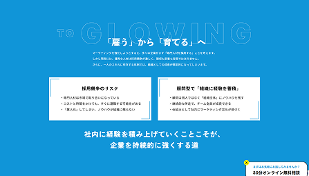 マーケコモン｜クロスエモーション合同会社