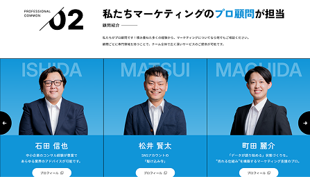 マーケコモン｜クロスエモーション合同会社