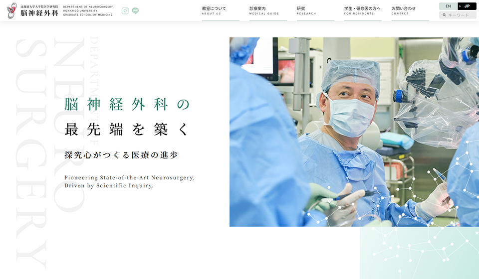 アイキャッチ&詳細MV