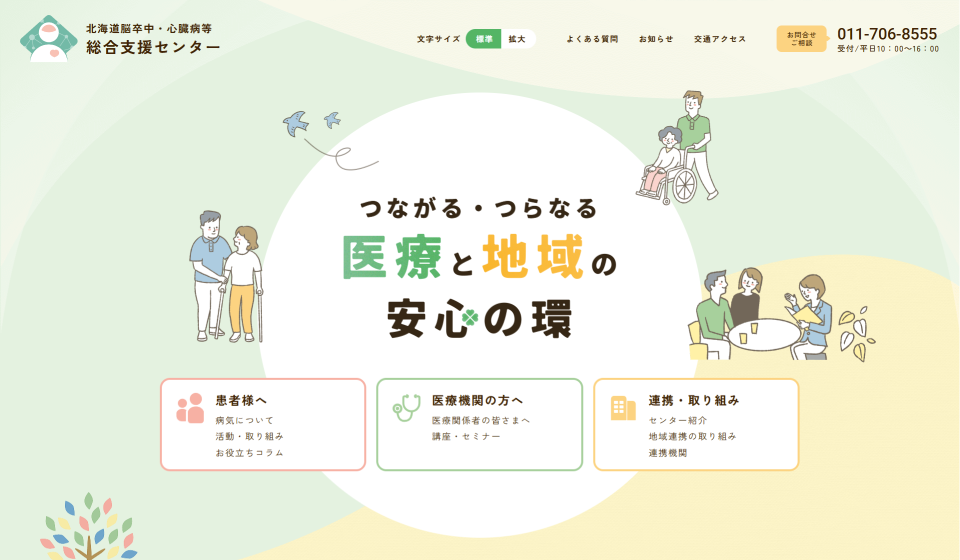 アイキャッチ＆詳細MV