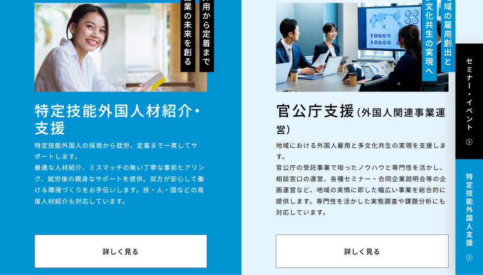 追加画像-2