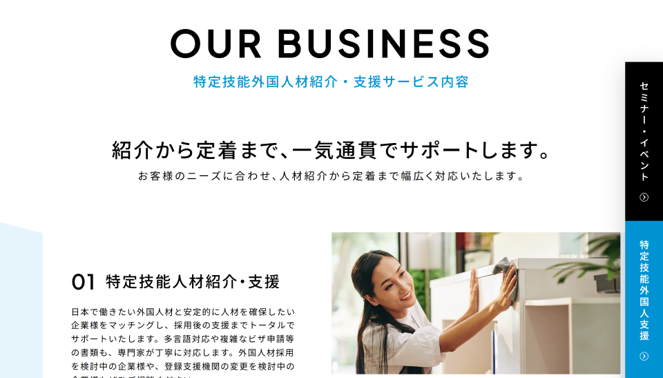 追加画像-3